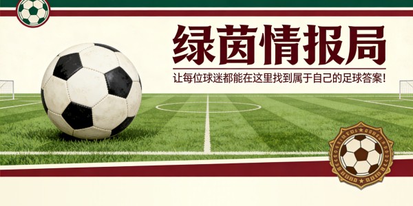 MK体育登录入口-吉拉受意甲半数球队青睐：哪些俱乐部想从拉齐奥签下他